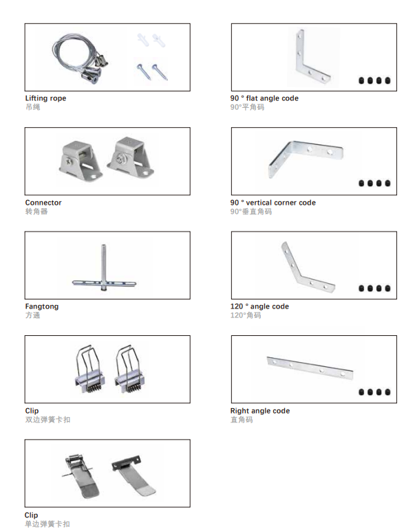 accessories of led aluminum profiles lighting rope 90 degree flat angle code connector connector code and clip and FANGTONG